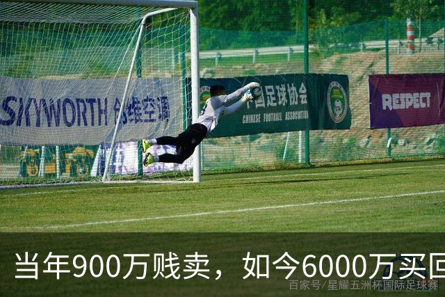 当年900万贱卖，如今6000万买回？曼联或签回昔日青训英格兰国脚